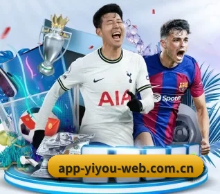 易游体育 APP